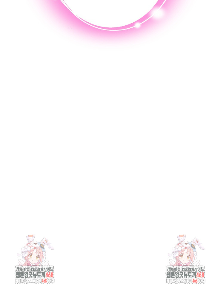 S Battle Master Raw - Chapter 12 [photo 35] - MangaPorn