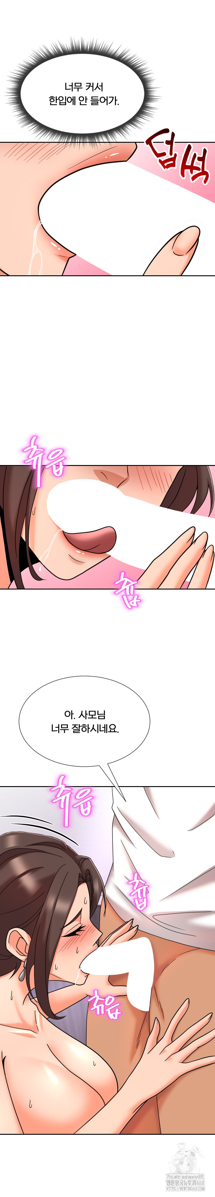 S Battle Master Raw - Chapter 12 [photo 6] - MangaPorn