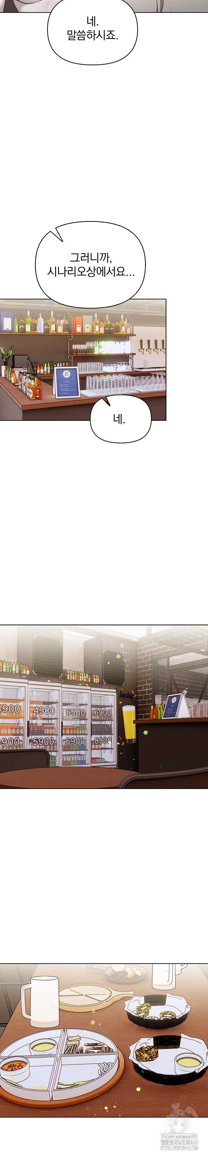 Beautiful Girl Capture Raw - Chapter 11 [photo 11] - MangaPorn