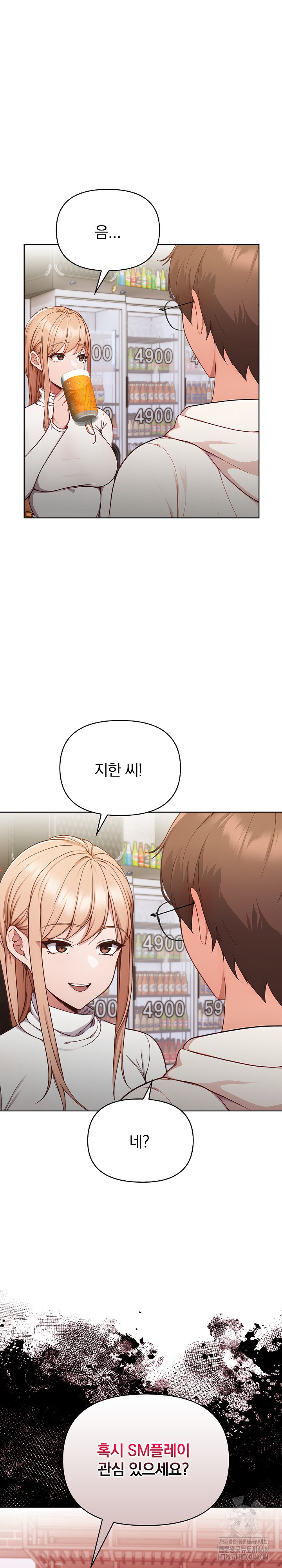 Beautiful Girl Capture Raw - Chapter 11 [photo 2] - MangaPorn