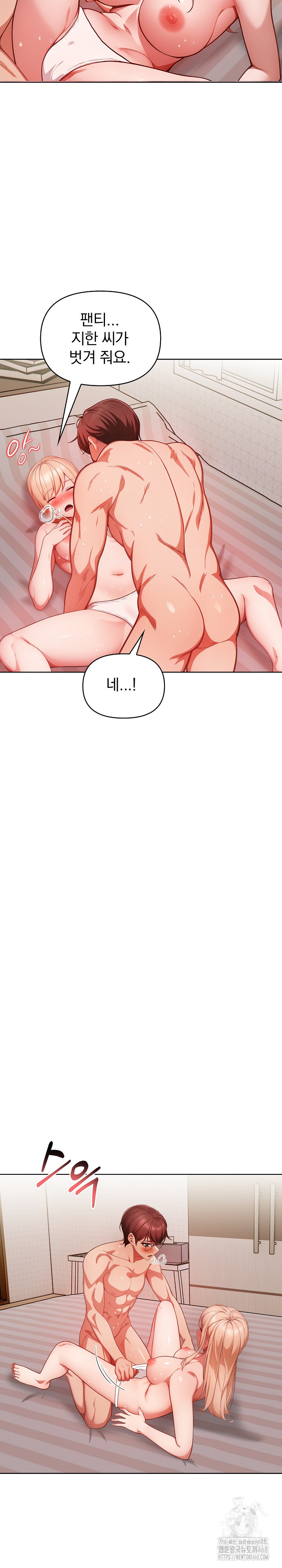 Beautiful Girl Capture Raw - Chapter 11 [photo 22] - MangaPorn