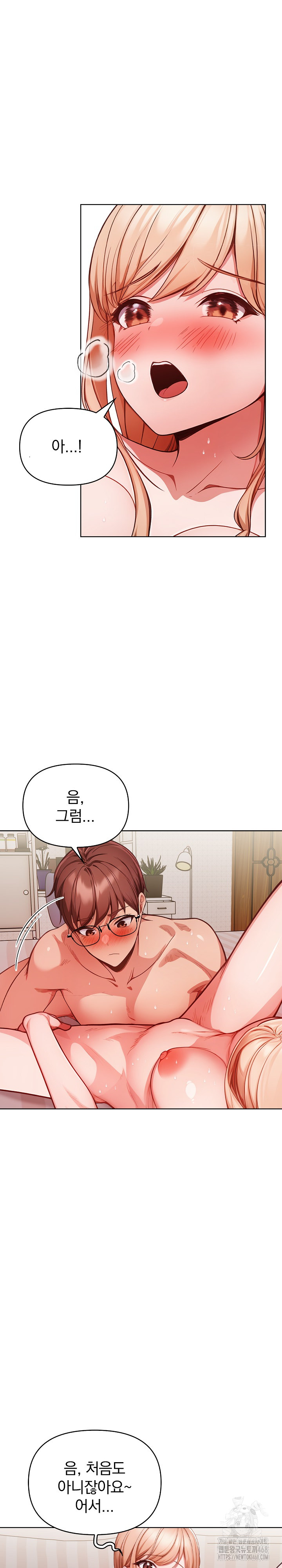 Beautiful Girl Capture Raw - Chapter 11 [photo 23] - MangaPorn