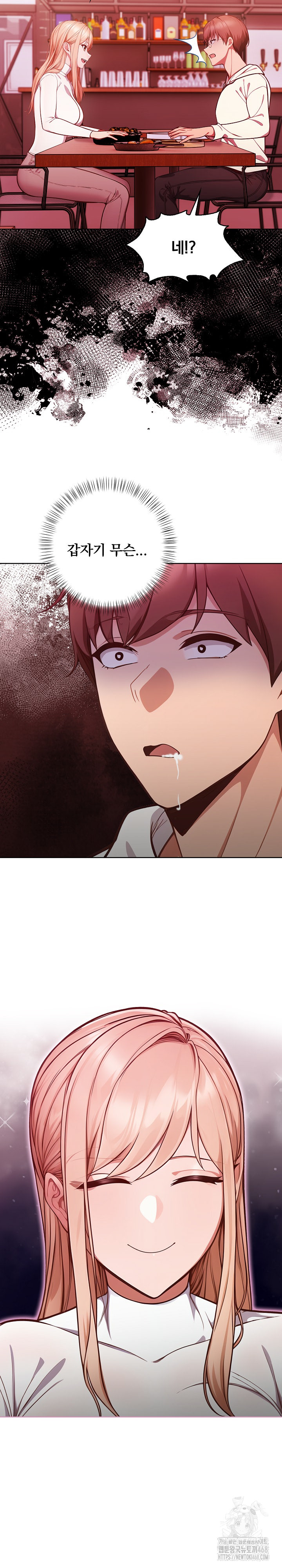 Beautiful Girl Capture Raw - Chapter 11 [photo 3] - MangaPorn