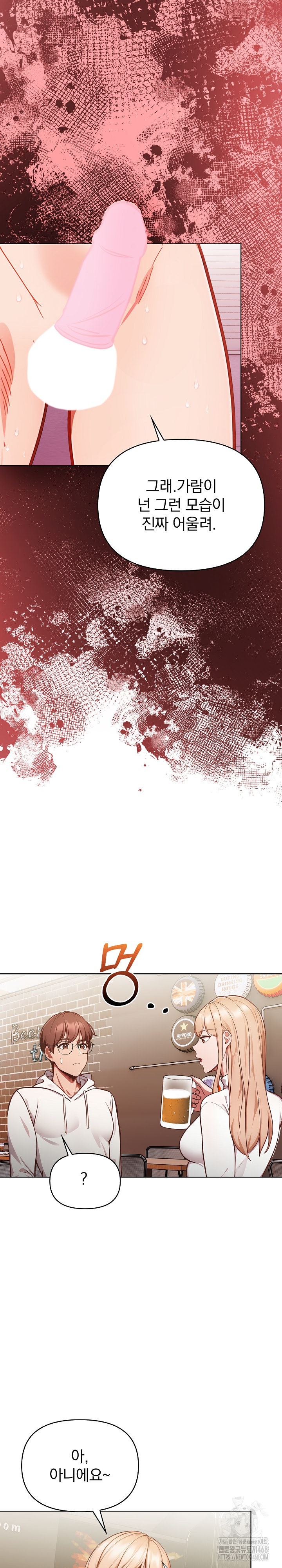 Beautiful Girl Capture Raw - Chapter 11 [photo 6] - MangaPorn