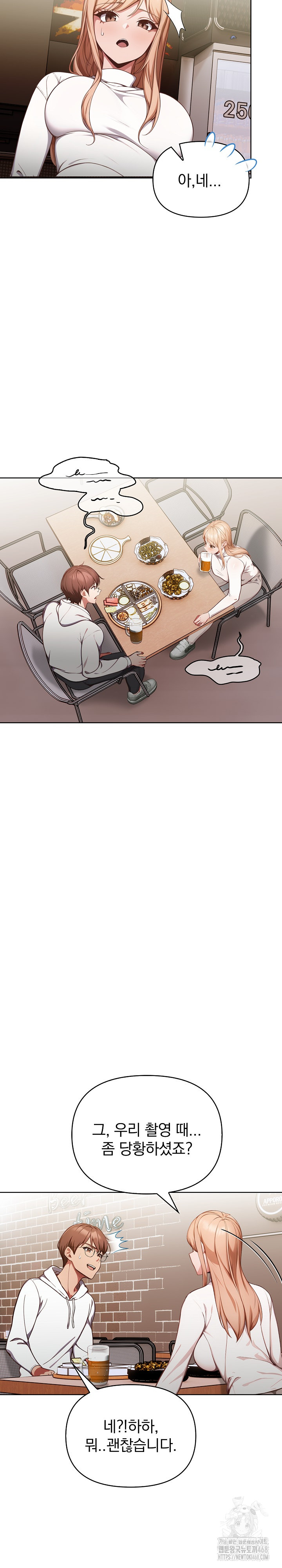 Beautiful Girl Capture Raw - Chapter 11 [photo 7] - MangaPorn