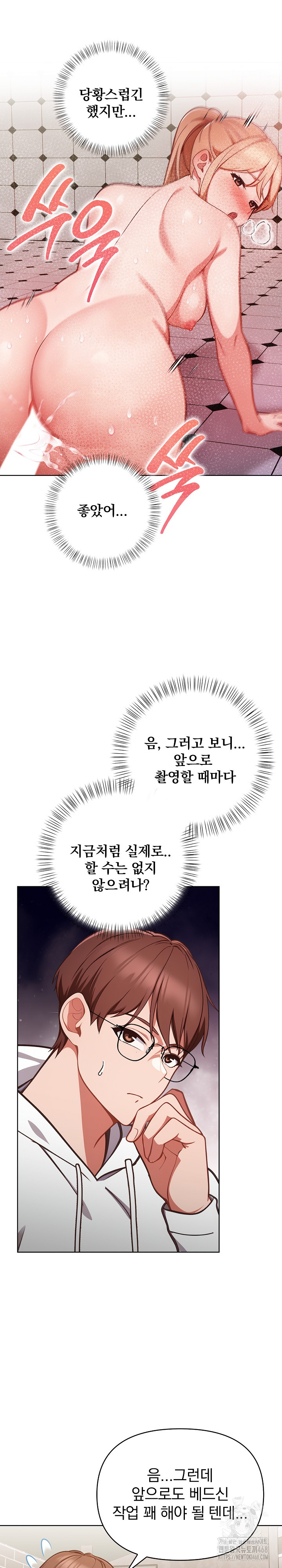 Beautiful Girl Capture Raw - Chapter 11 [photo 8] - MangaPorn