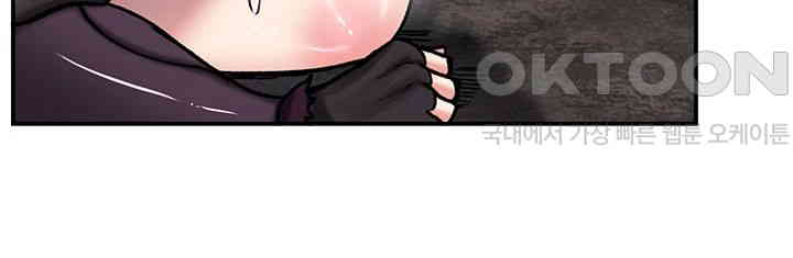 Regressed Warrior’s Female Dominance Raw - Chapter 40 [photo 25] - MangaPorn