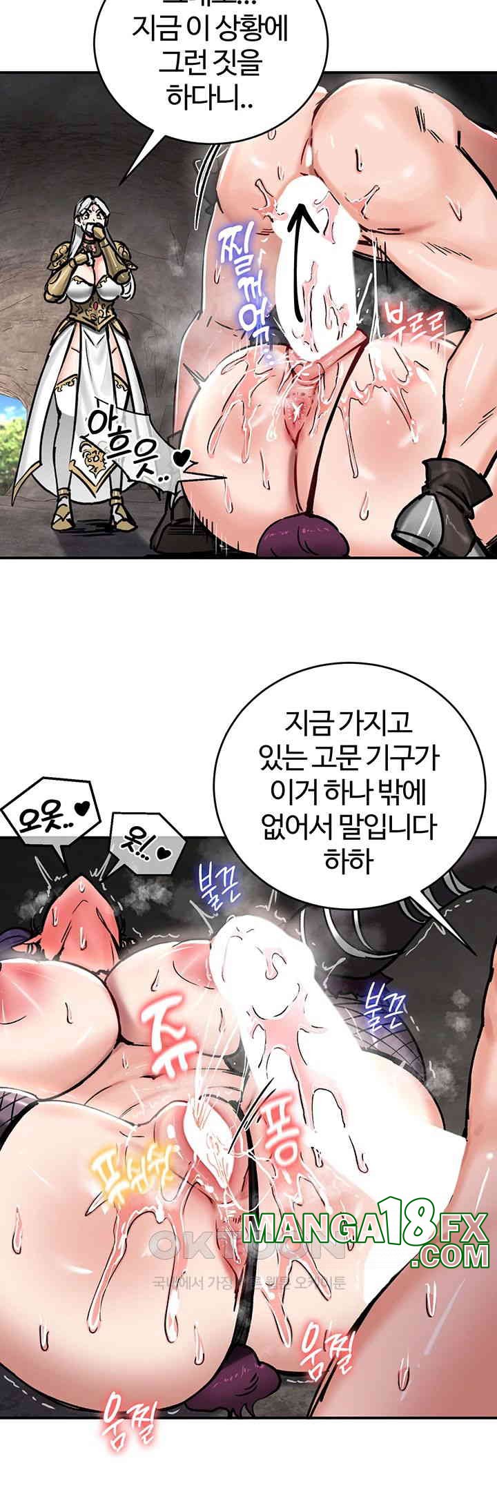 Regressed Warrior’s Female Dominance Raw - Chapter 40 [photo 5] - MangaPorn