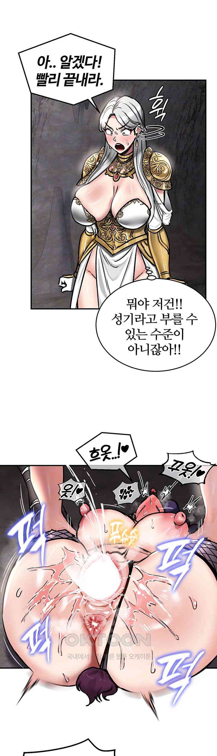 Regressed Warrior’s Female Dominance Raw - Chapter 40 [photo 6] - MangaPorn