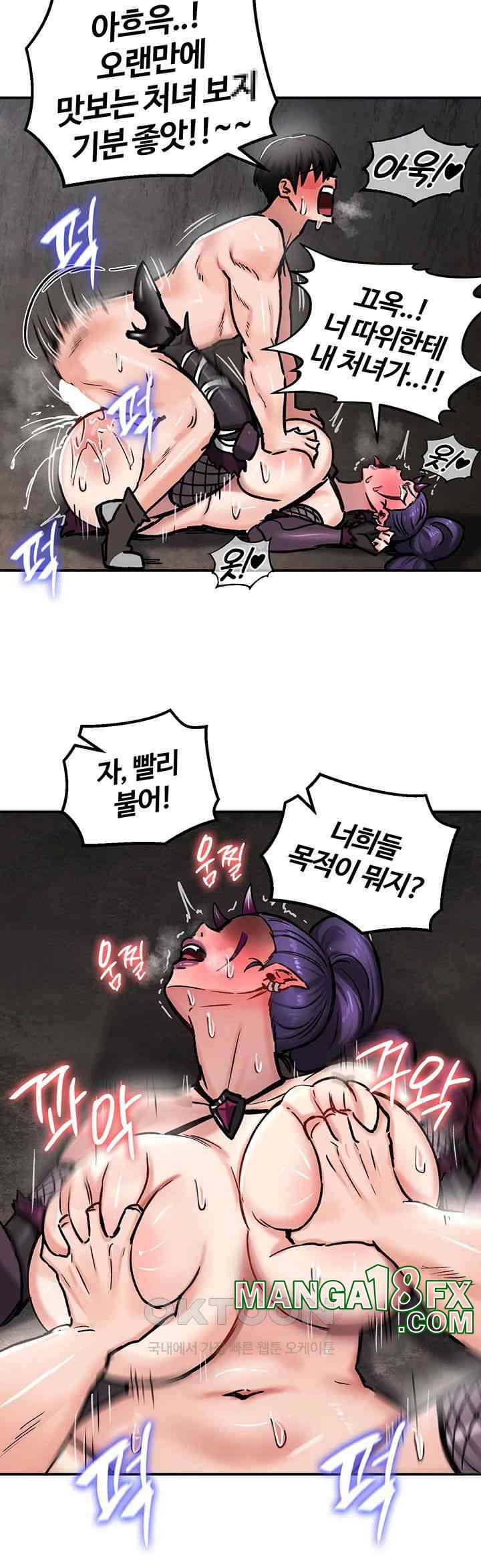 Regressed Warrior’s Female Dominance Raw - Chapter 40 [photo 7] - MangaPorn