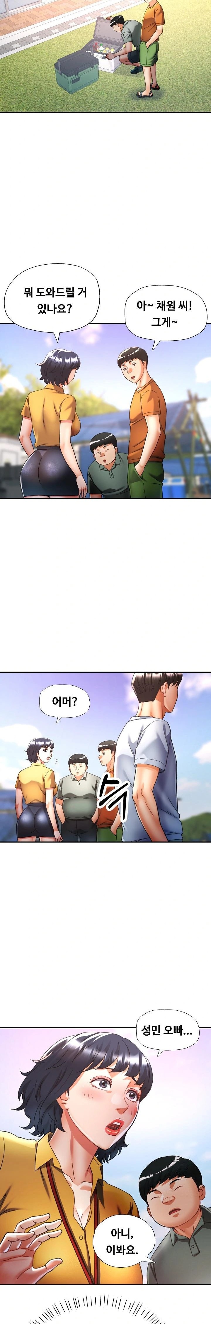 Married Older Sister Raw - Chapter 20 [photo 11] - MangaPorn