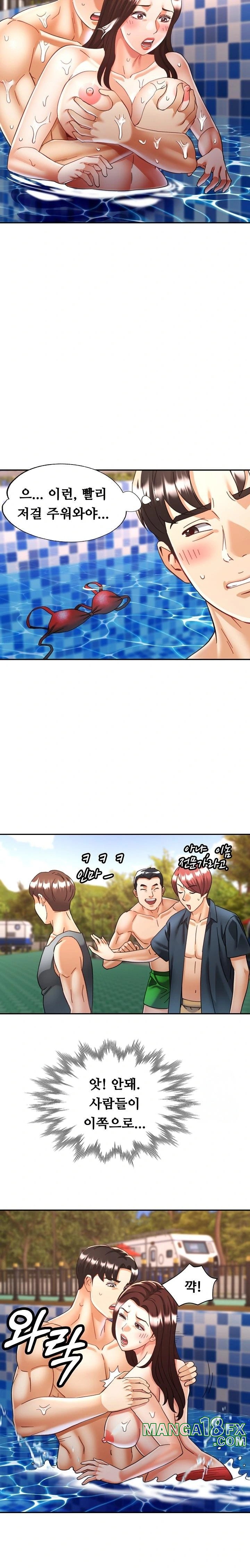 Married Older Sister Raw - Chapter 20 [photo 3] - MangaPorn