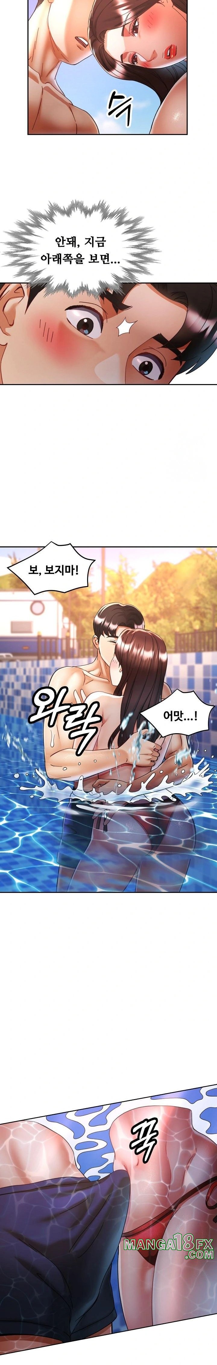 Married Older Sister Raw - Chapter 20 [photo 7] - MangaPorn