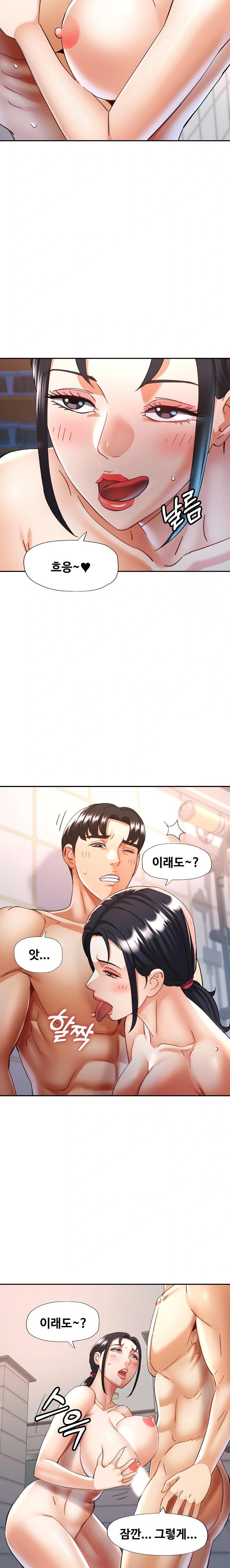 Married Older Sister Raw - Chapter 21 [photo 14] - MangaPorn