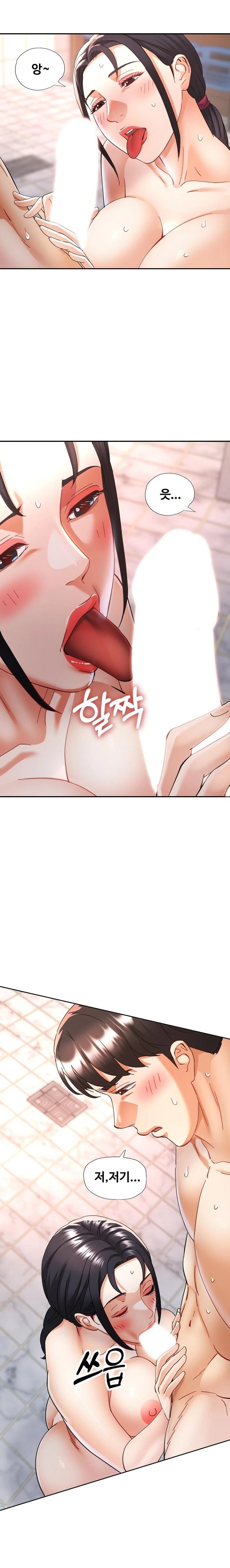 Married Older Sister Raw - Chapter 21 [photo 17] - MangaPorn