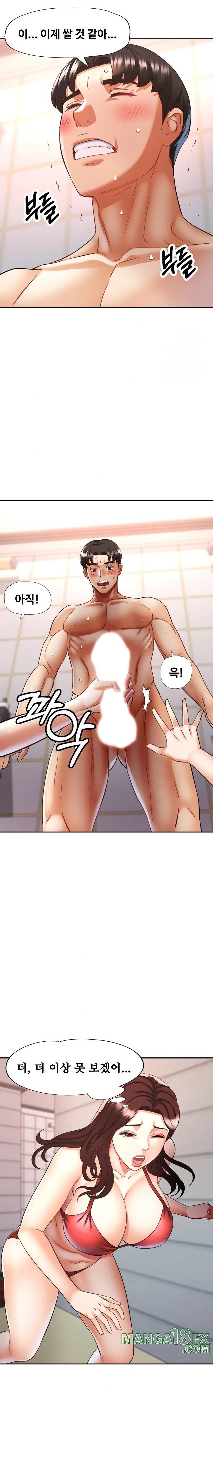 Married Older Sister Raw - Chapter 21 [photo 20] - MangaPorn