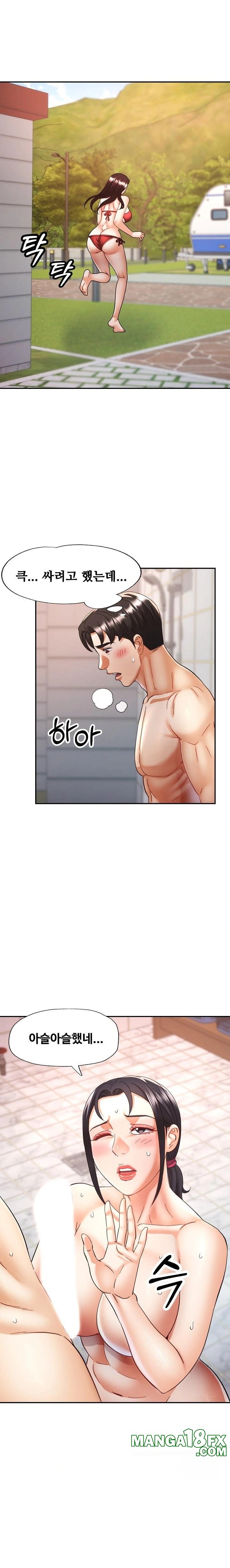 Married Older Sister Raw - Chapter 21 [photo 21] - MangaPorn