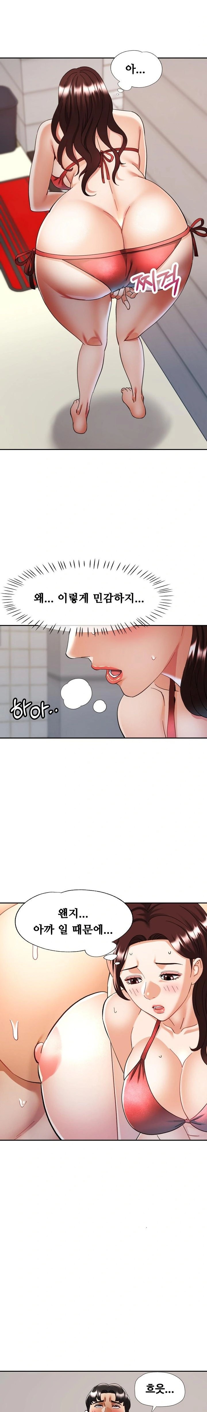 Married Older Sister Raw - Chapter 21 [photo 3] - MangaPorn