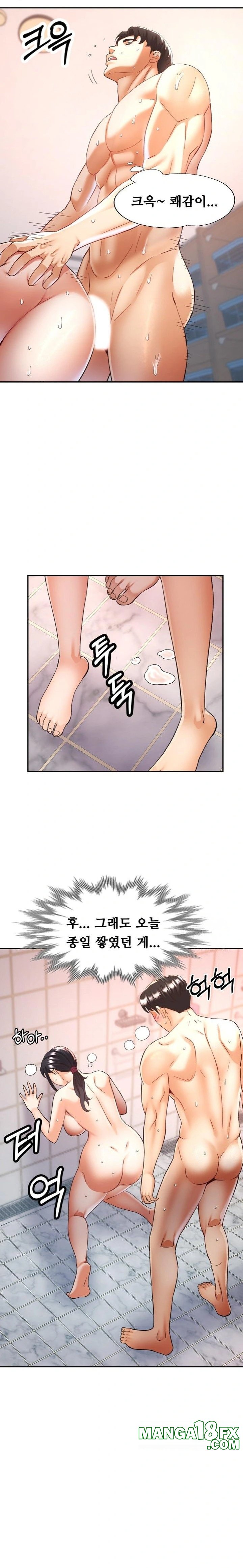 Married Older Sister Raw - Chapter 22 [photo 11] - MangaPorn