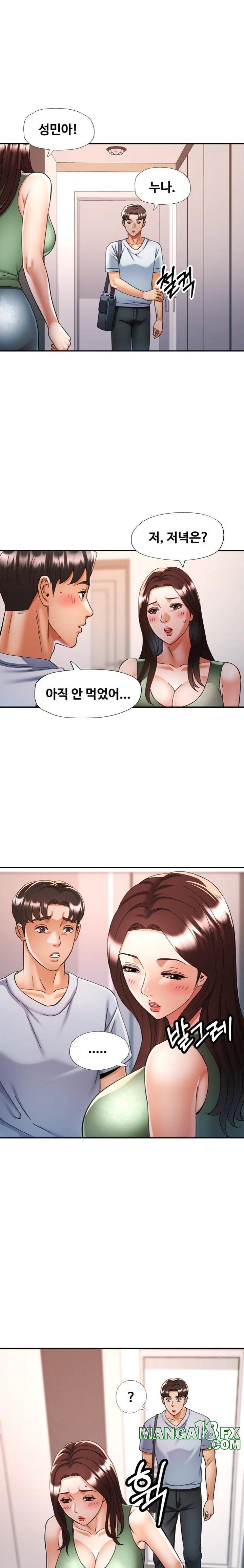 Married Older Sister Raw - Chapter 22 [photo 19] - MangaPorn