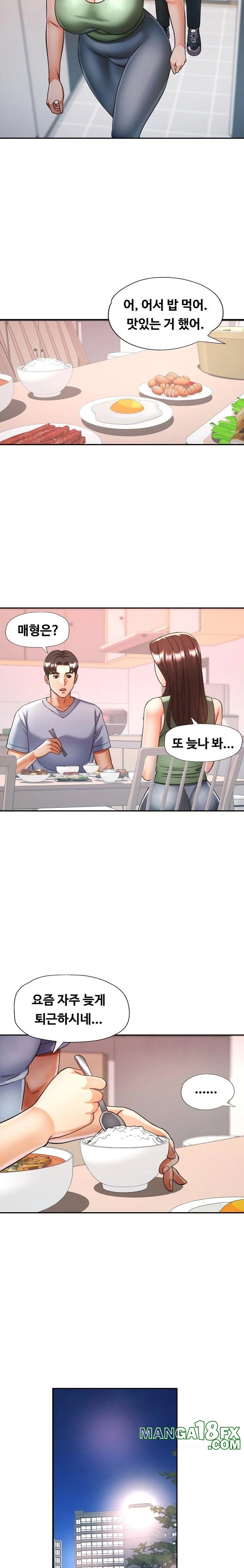 Married Older Sister Raw - Chapter 22 [photo 20] - MangaPorn