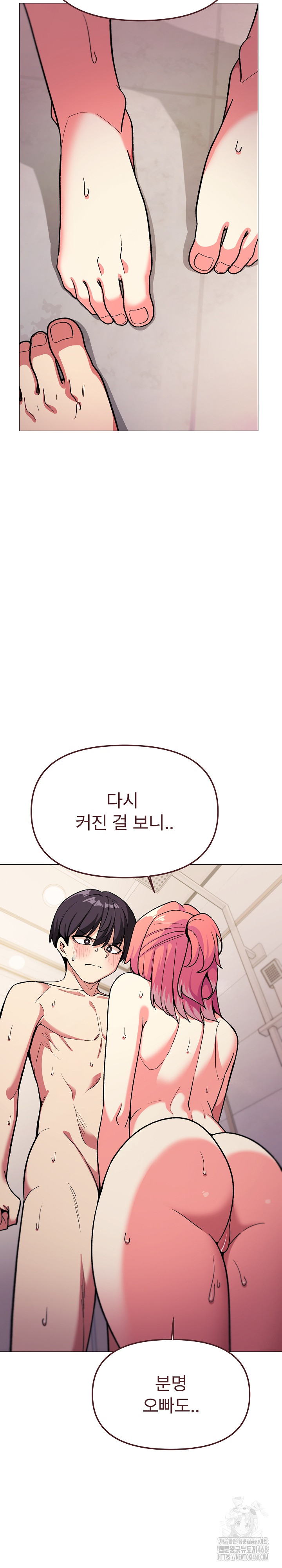 Stop Smoking Raw - Chapter 28 [photo 18] - MangaPorn