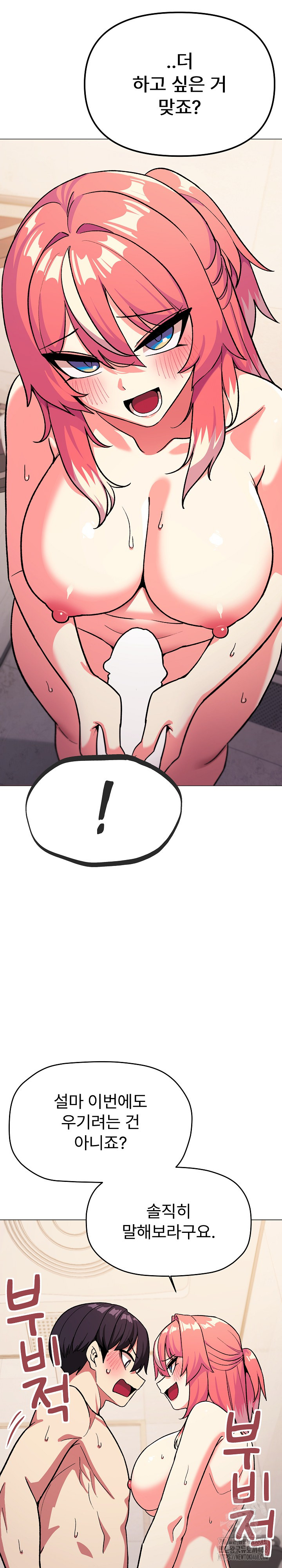 Stop Smoking Raw - Chapter 28 [photo 19] - MangaPorn