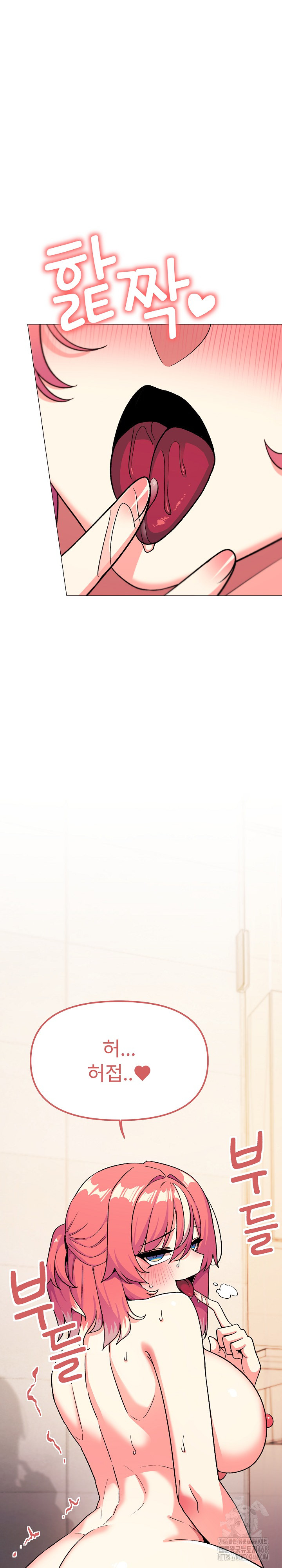 Stop Smoking Raw - Chapter 28 [photo 2] - MangaPorn