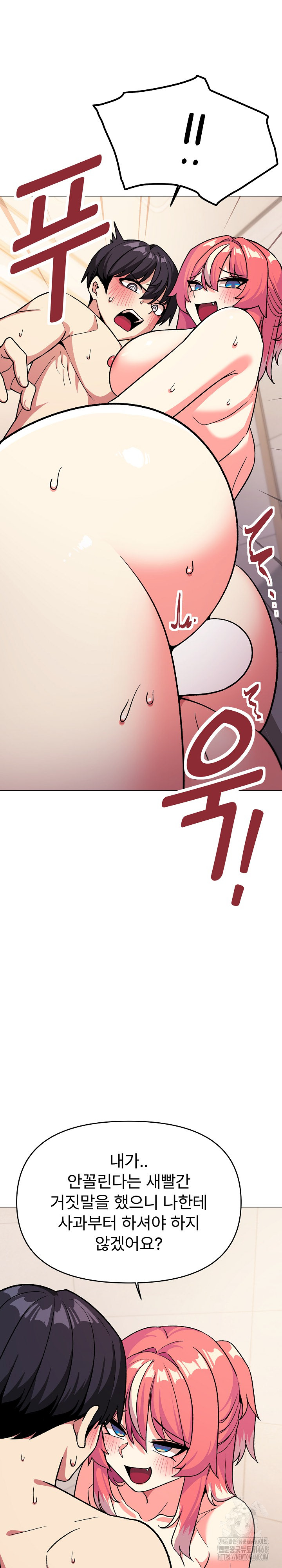 Stop Smoking Raw - Chapter 28 [photo 21] - MangaPorn