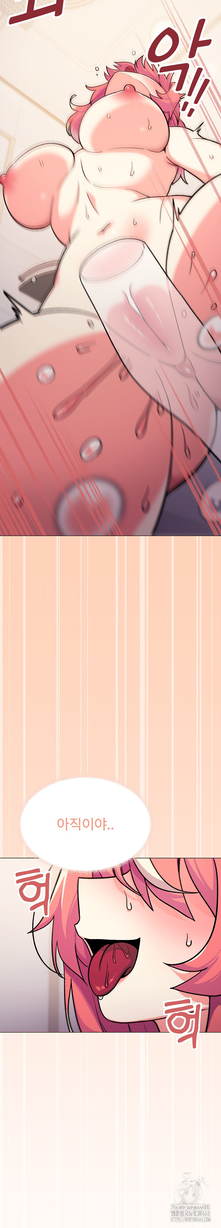 Stop Smoking Raw - Chapter 28 [photo 27] - MangaPorn