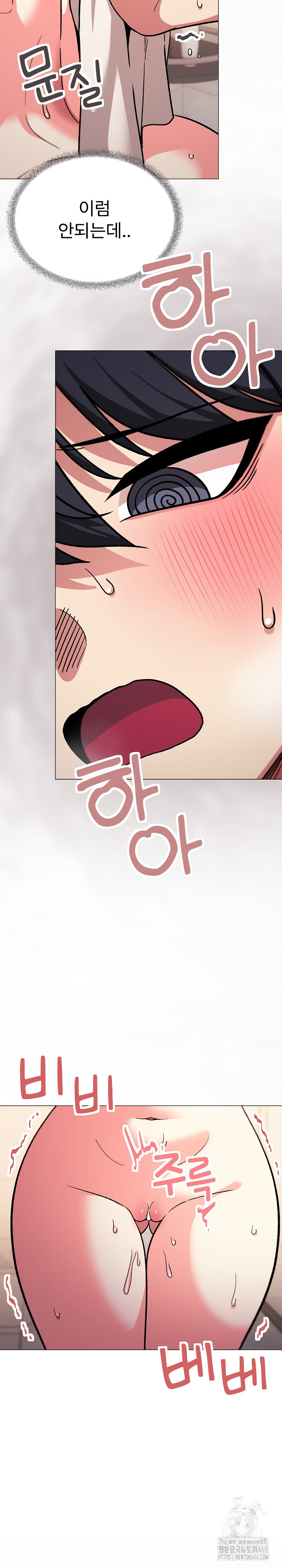 Stop Smoking Raw - Chapter 28 [photo 35] - MangaPorn