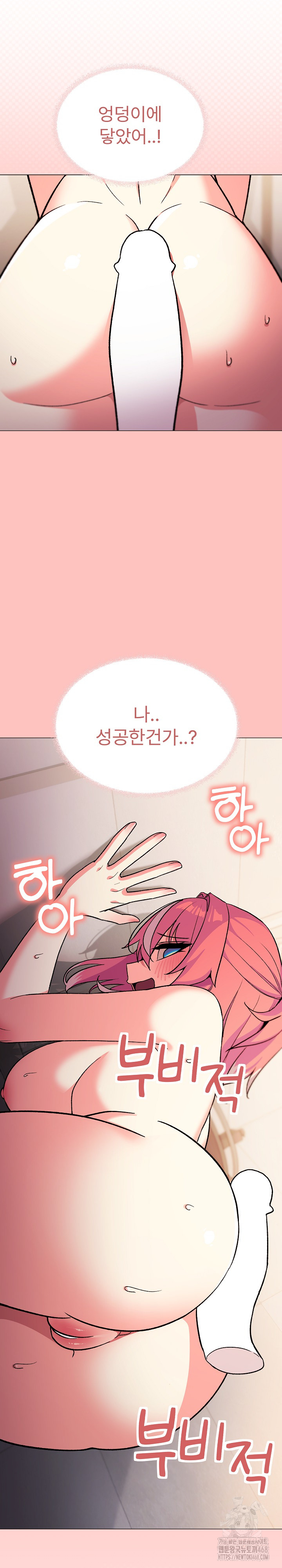 Stop Smoking Raw - Chapter 28 [photo 36] - MangaPorn