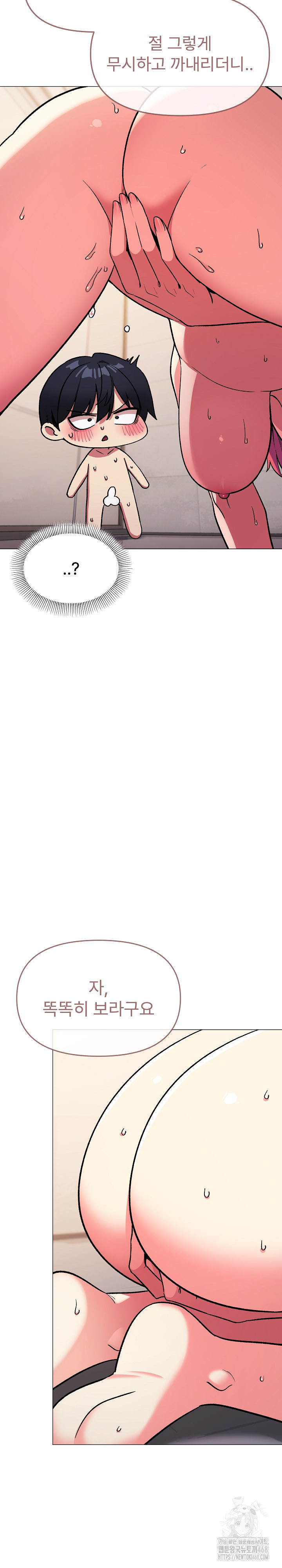 Stop Smoking Raw - Chapter 28 [photo 5] - MangaPorn