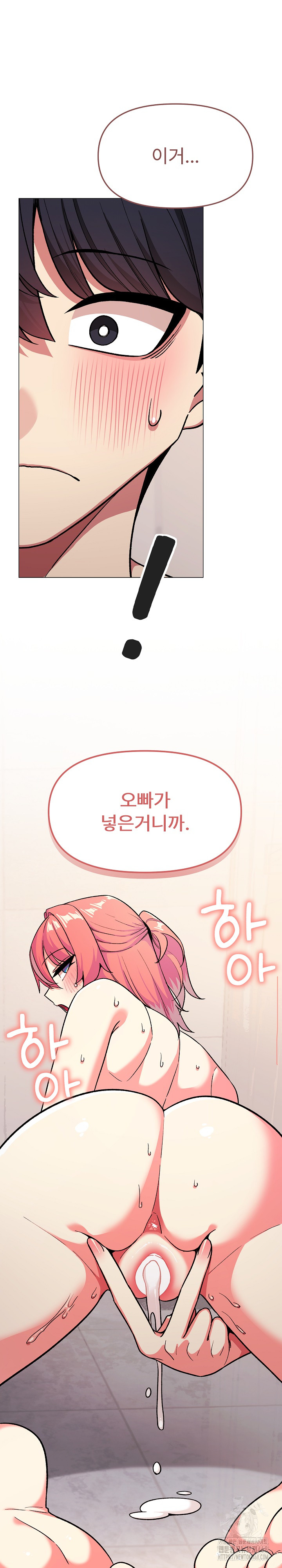 Stop Smoking Raw - Chapter 28 [photo 6] - MangaPorn