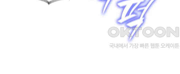 Regressed Warrior’s Female Dominance Raw - Chapter 41 [photo 15] - MangaPorn