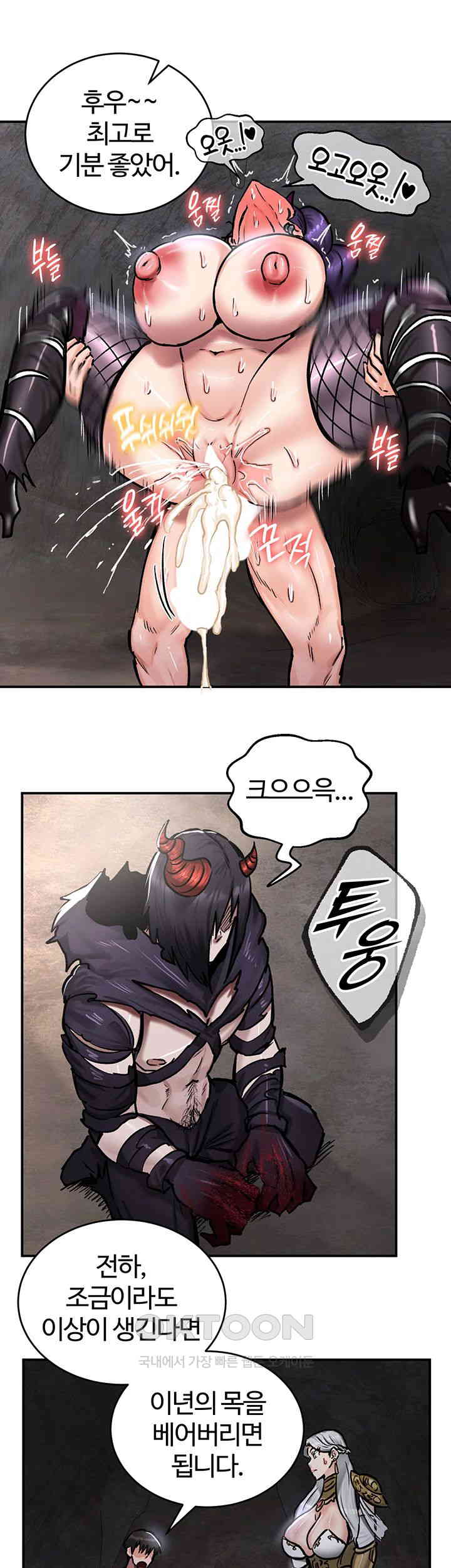 Regressed Warrior’s Female Dominance Raw - Chapter 41 [photo 18] - MangaPorn