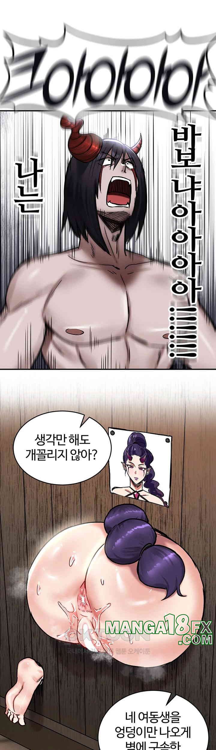 Regressed Warrior’s Female Dominance Raw - Chapter 41 [photo 25] - MangaPorn