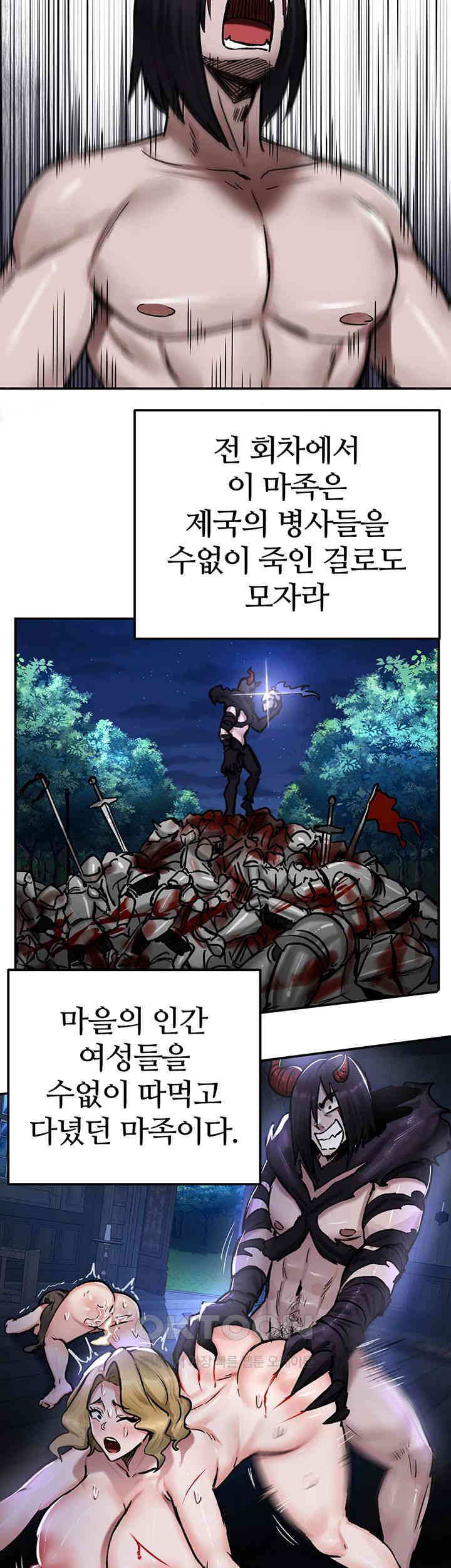 Regressed Warrior’s Female Dominance Raw - Chapter 41 [photo 31] - MangaPorn
