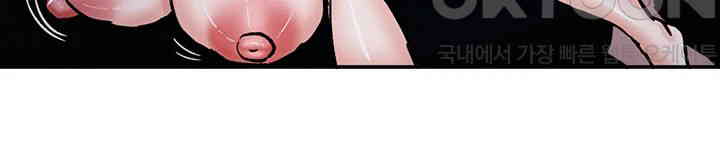 Regressed Warrior’s Female Dominance Raw - Chapter 41 [photo 32] - MangaPorn