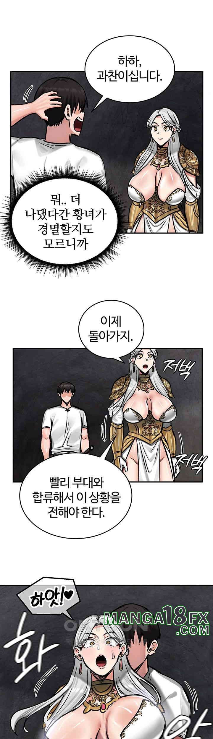 Regressed Warrior’s Female Dominance Raw - Chapter 41 [photo 36] - MangaPorn