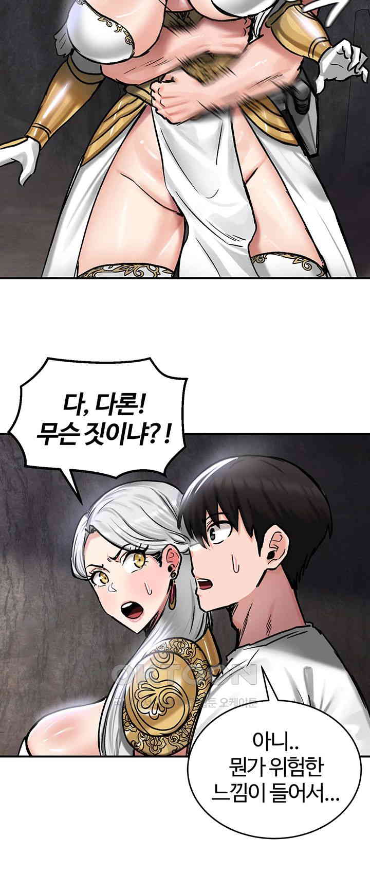 Regressed Warrior’s Female Dominance Raw - Chapter 41 [photo 37] - MangaPorn