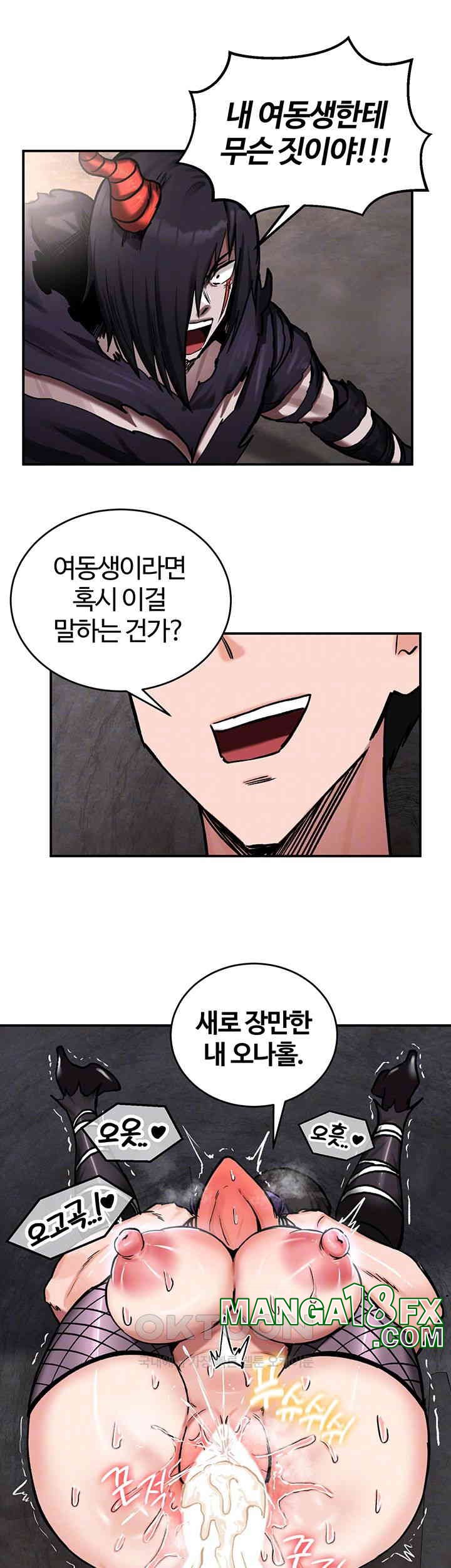 Regressed Warrior’s Female Dominance Raw - Chapter 41 [photo 4] - MangaPorn