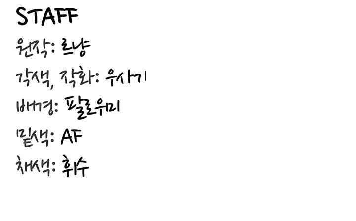 Regressed Warrior’s Female Dominance Raw - Chapter 41 [photo 40] - MangaPorn