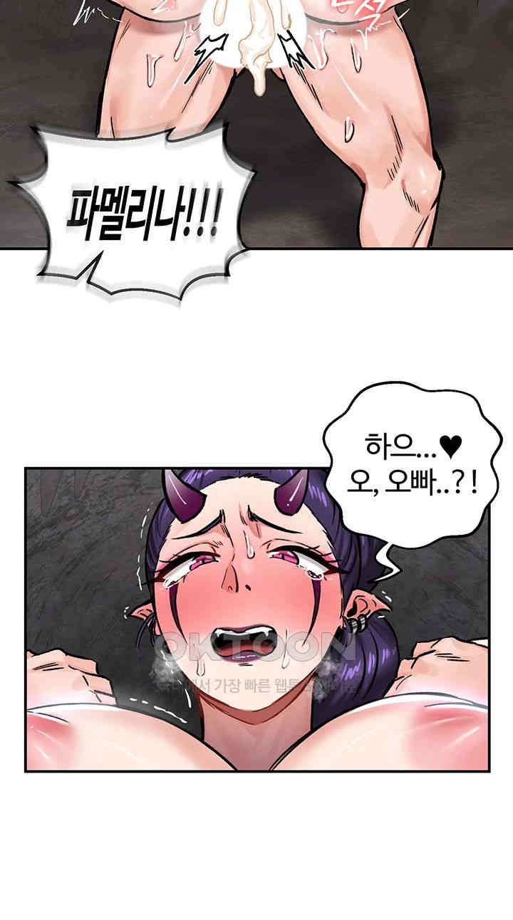 Regressed Warrior’s Female Dominance Raw - Chapter 41 [photo 5] - MangaPorn