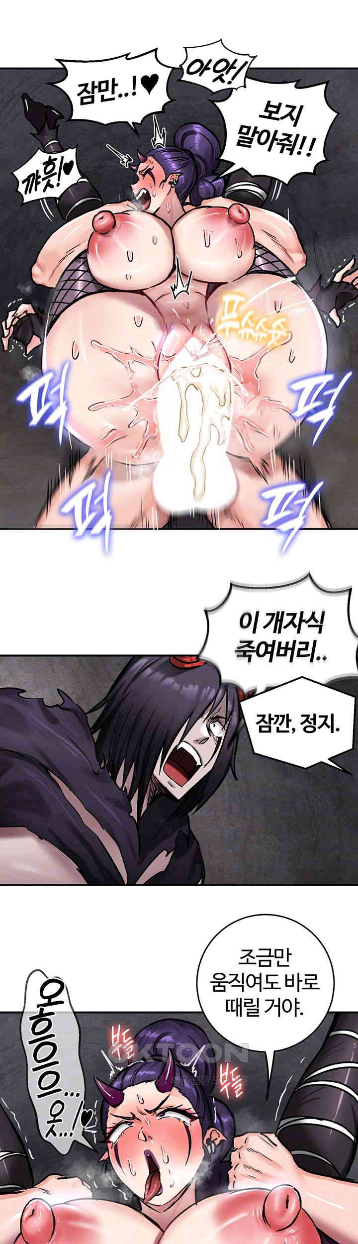 Regressed Warrior’s Female Dominance Raw - Chapter 41 [photo 6] - MangaPorn
