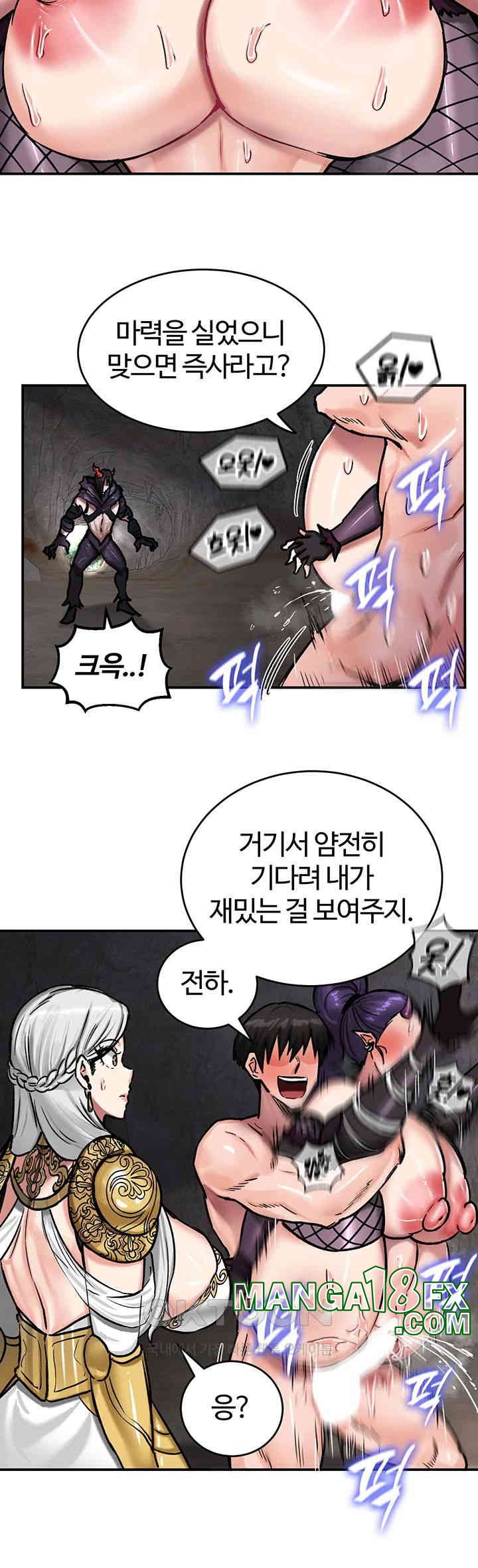 Regressed Warrior’s Female Dominance Raw - Chapter 41 [photo 7] - MangaPorn