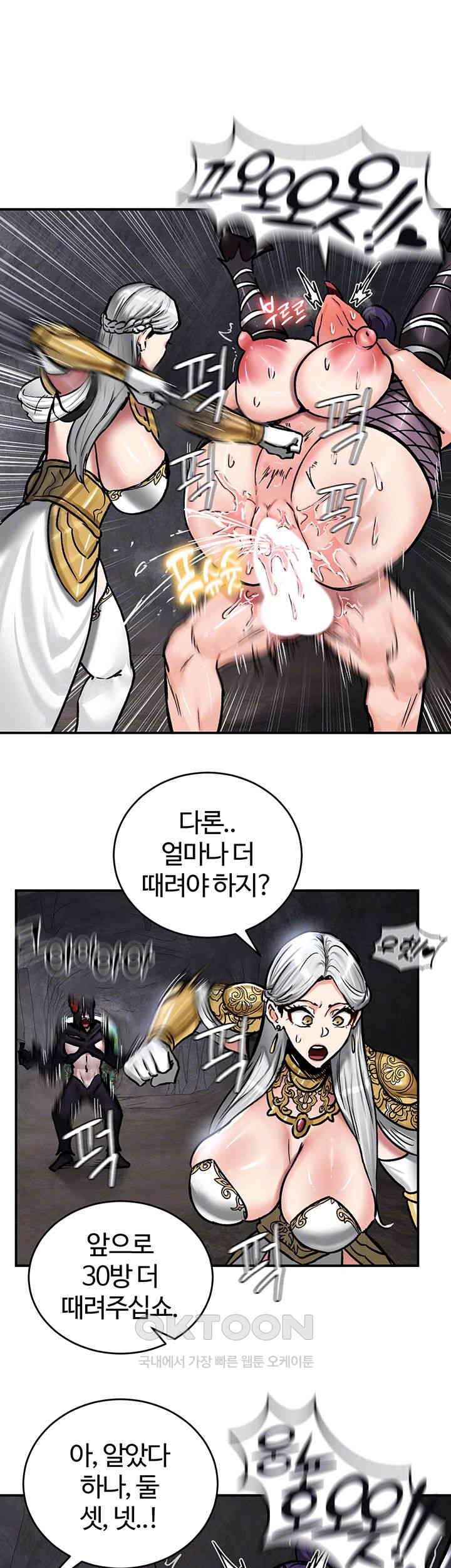 Regressed Warrior’s Female Dominance Raw - Chapter 41 [photo 8] - MangaPorn