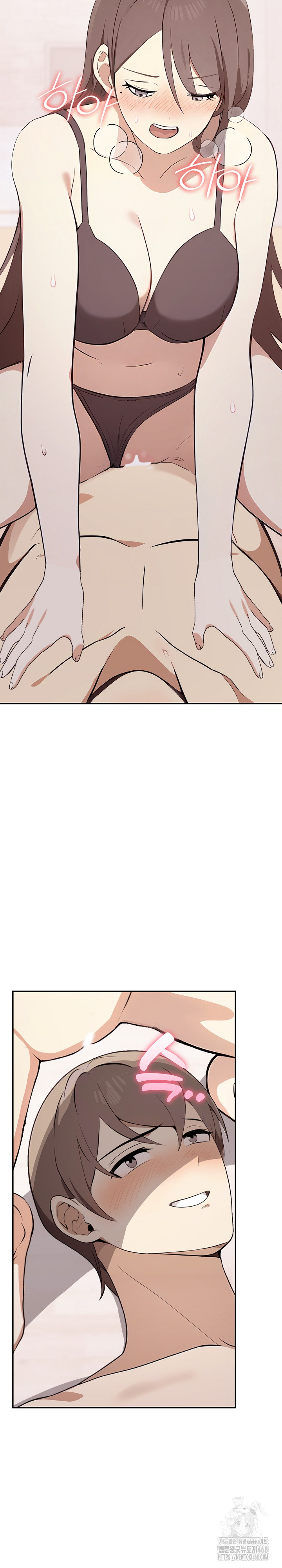 I Really Love IT! Raw - Chapter 49 [photo 17] - MangaPorn