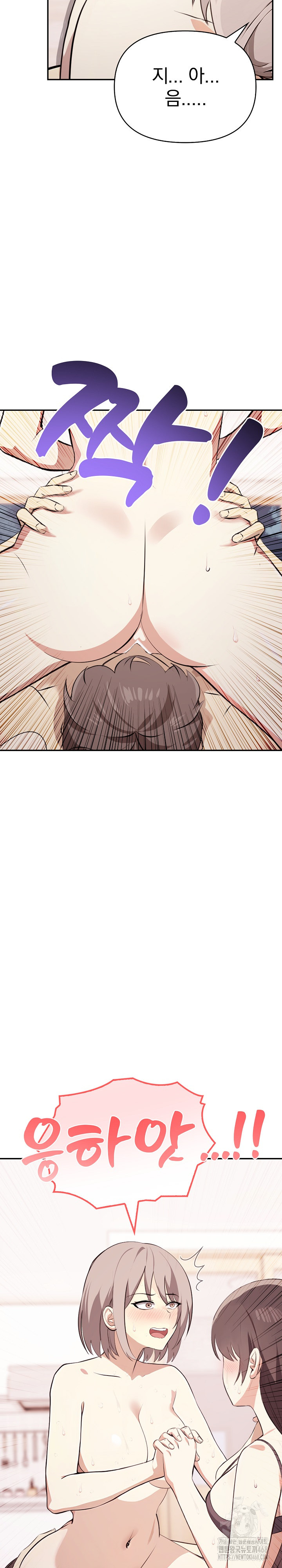 I Really Love IT! Raw - Chapter 49 [photo 28] - MangaPorn