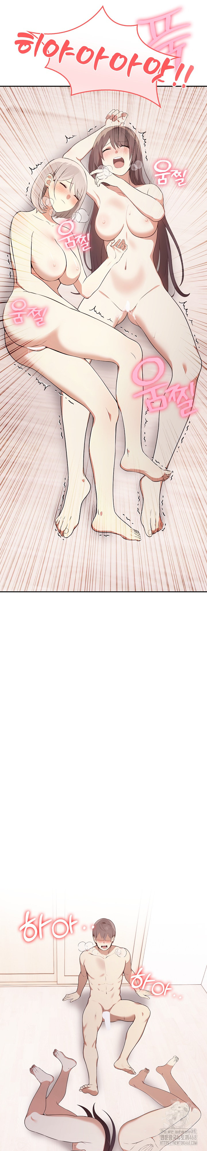 I Really Love IT! Raw - Chapter 49 [photo 37] - MangaPorn